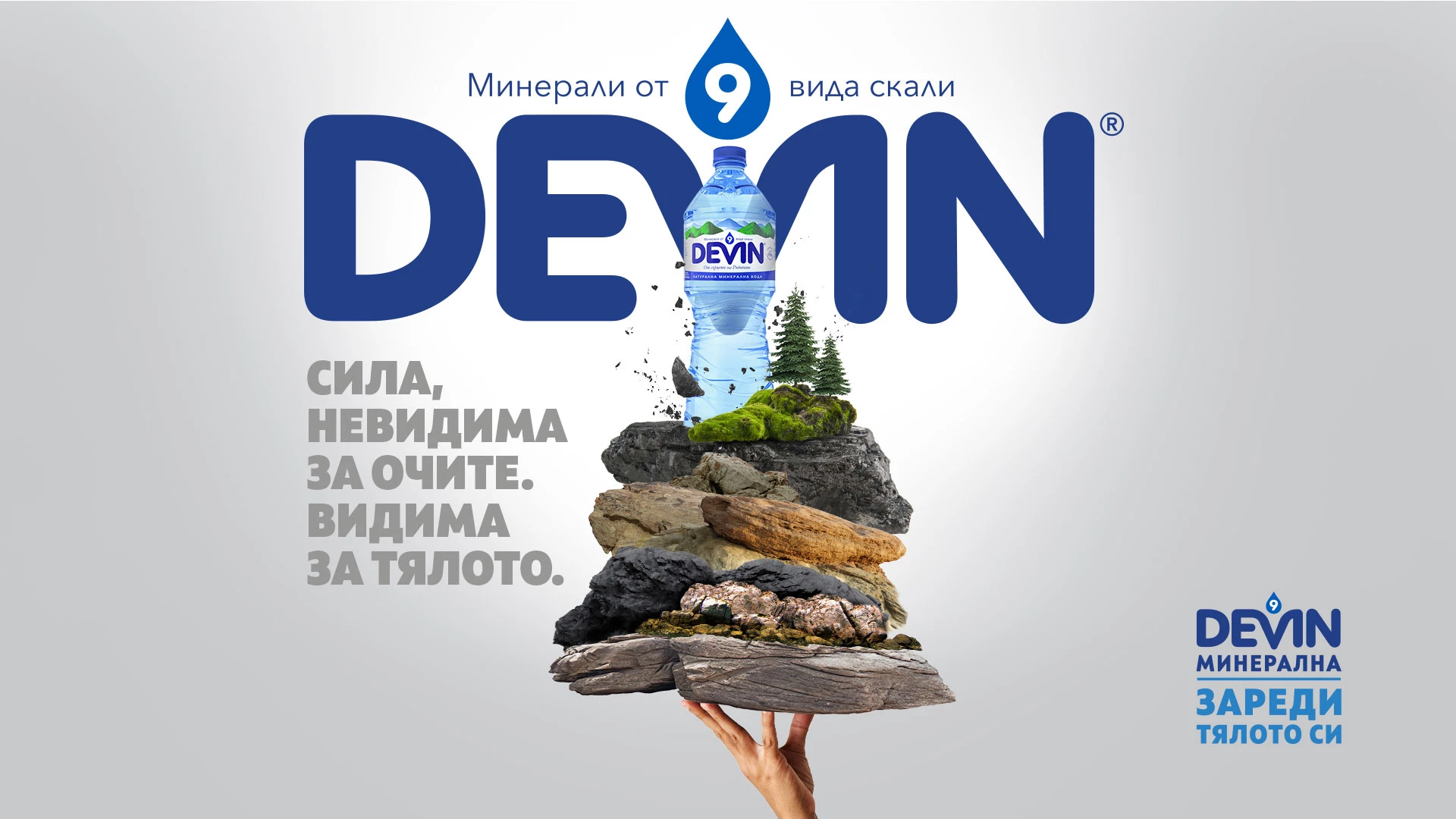 DEVIN Rocks KV 2 1920X1080 02